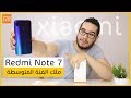 Xiaomi Redmi Note 7 Review | مراجعة هاتف شاومي ريدمي نوت 7