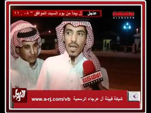 الشاعر نايف سعد العتيبي ببدأ بذكر العالى الفرد المجيد
