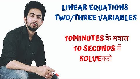 Linear Equation Trick | Short Trick | Khantrickster