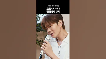 왜 점점 더 잘하는 데 이창섭 한번더이별 첫사랑엔딩 