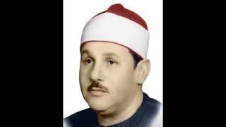 سورة التين & الشيخ محمود علي البنا