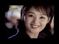 유인촌 서인석 배종옥 염정아 출연 제일약품 케펜텍 CF 