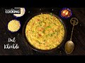 Dal khic.i restaurant style  moong dal khic.i  rice recipes  lunch box recipes  khic.i recipe