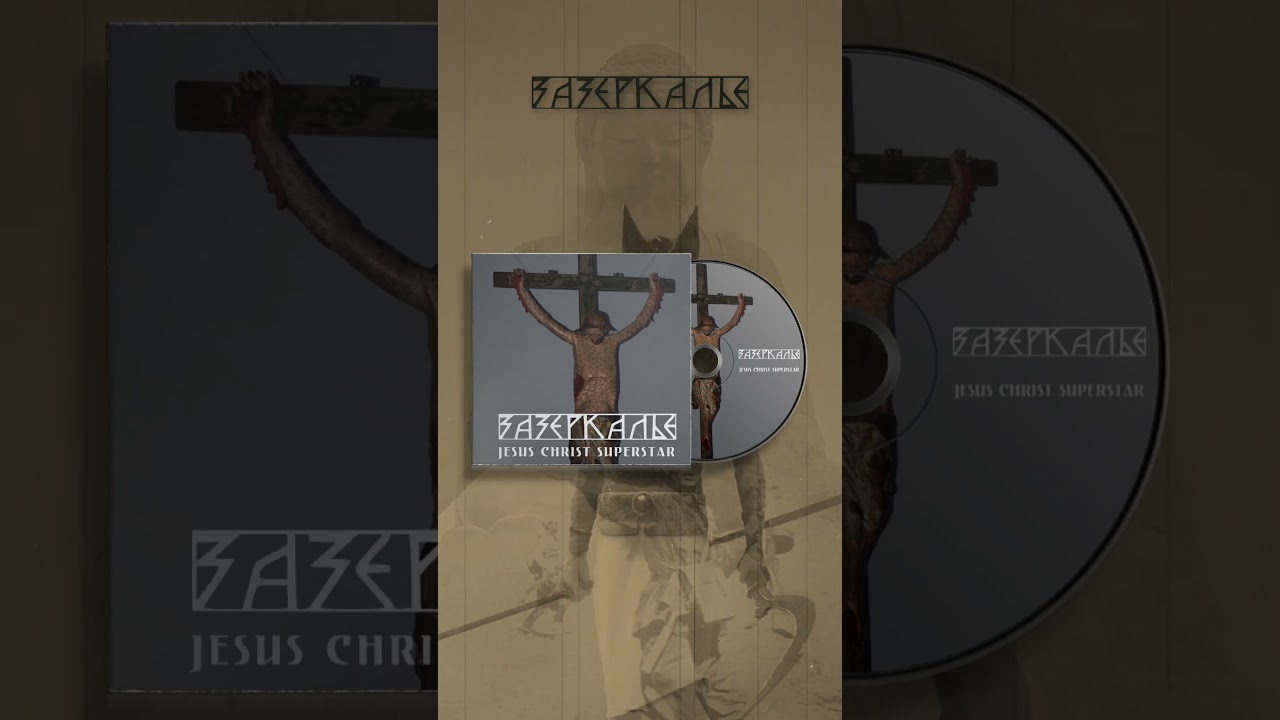 Зазеркалье   Jesus Christ Superstar (1993) (Digipack CD)