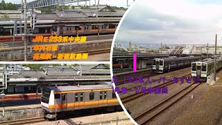 JR中央線走行動画、JR中央線、車内右窓動画JR高尾駅～JR新宿駅、JR353系スーパーあずさ号1号車～12号車動画