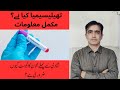 What Is Thalassemia? Causes, Symptoms &amp; Treatment Explained