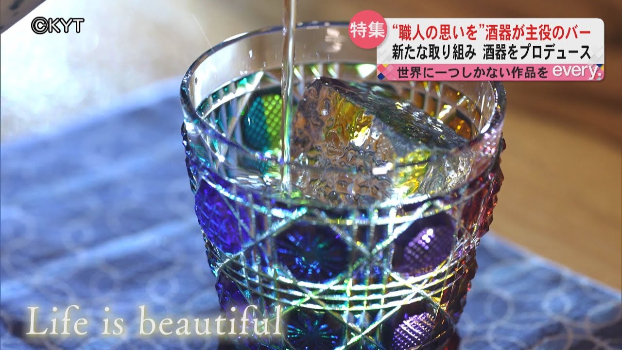 We want to convey the passion of the craftsmen