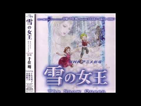 Download The Snow Queen Yuki No Joou Ost Minstrel Ragi Youtube For iPhone Free Wallpaper The Snow Queen Yuki No Joou Ost Minstrel Ragi Youtube For Android Free