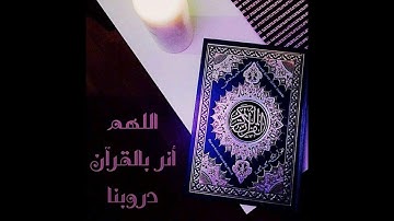 نامق مصطفى تلاوه رائعه جدا سورة الطارق