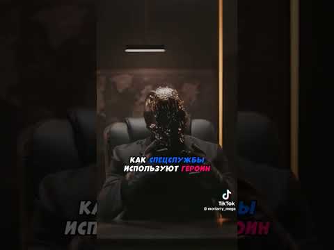 Мориарти про ФСБ России. #мориарти #фсб #strong