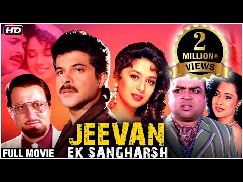 jeevan-ek-sangharsh-hindi-movie-|-anil-kapoor,-rakhee,-madhuri-dixit|-90's-bollywood-hindi-movie
