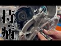 【持病治療】スバルＣＶＴ車の持病的なお漏らし！？「治療」と「予後」に＋αを付与する施工まで。オイル漏れ修理・ハブベアリング交換・ＣＶＴＦ圧送交換の動画