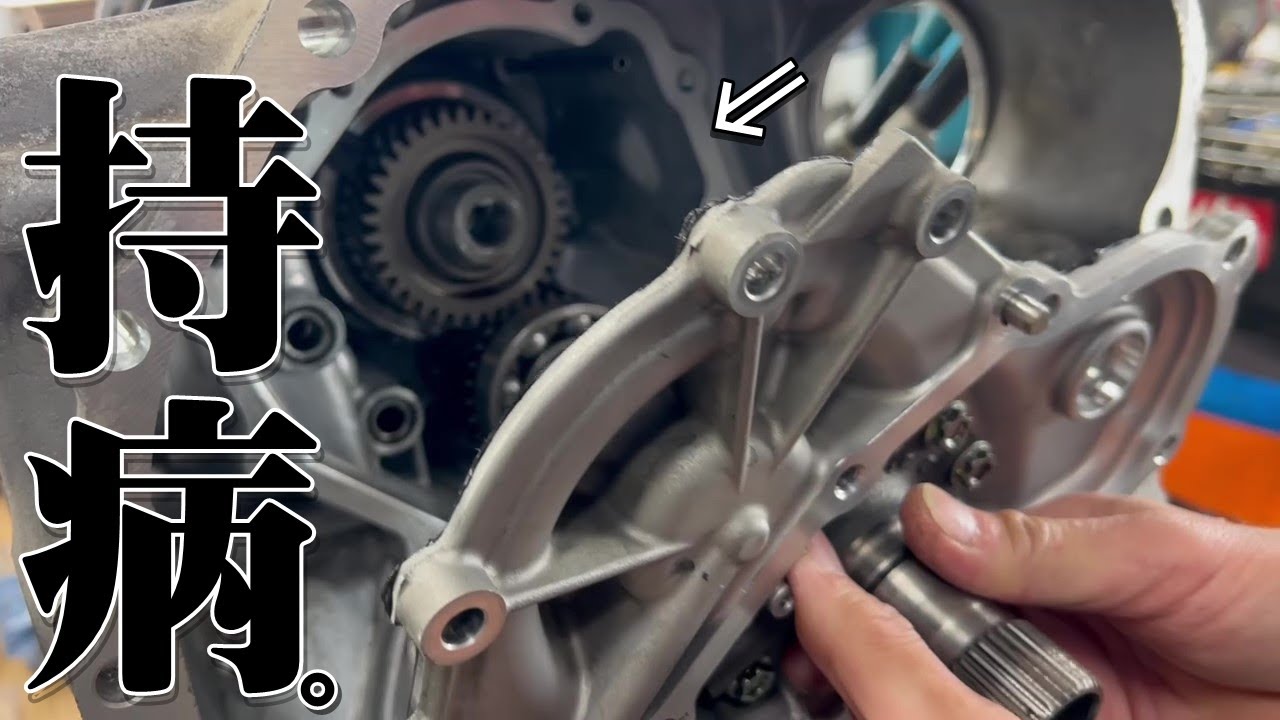 【持病治療】スバルＣＶＴ車の持病的なお漏らし！？「治療」と「予後」に＋αを付与する施工まで。オイル漏れ修理・ハブベアリング交換・ＣＶＴＦ圧送交換の動画