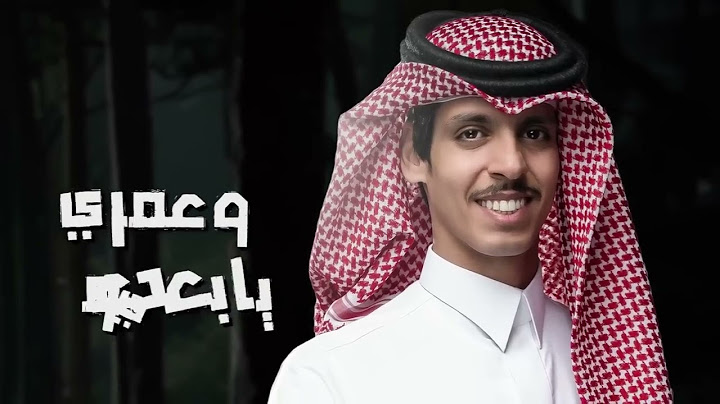 نادر الشراري - يحبك قلبي (حصرياً) | 2024