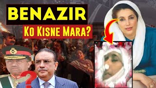 Who Killed Benazir Bhutto? | Truth Behind Benazir Bhutto Assassination | Ak Gurmani