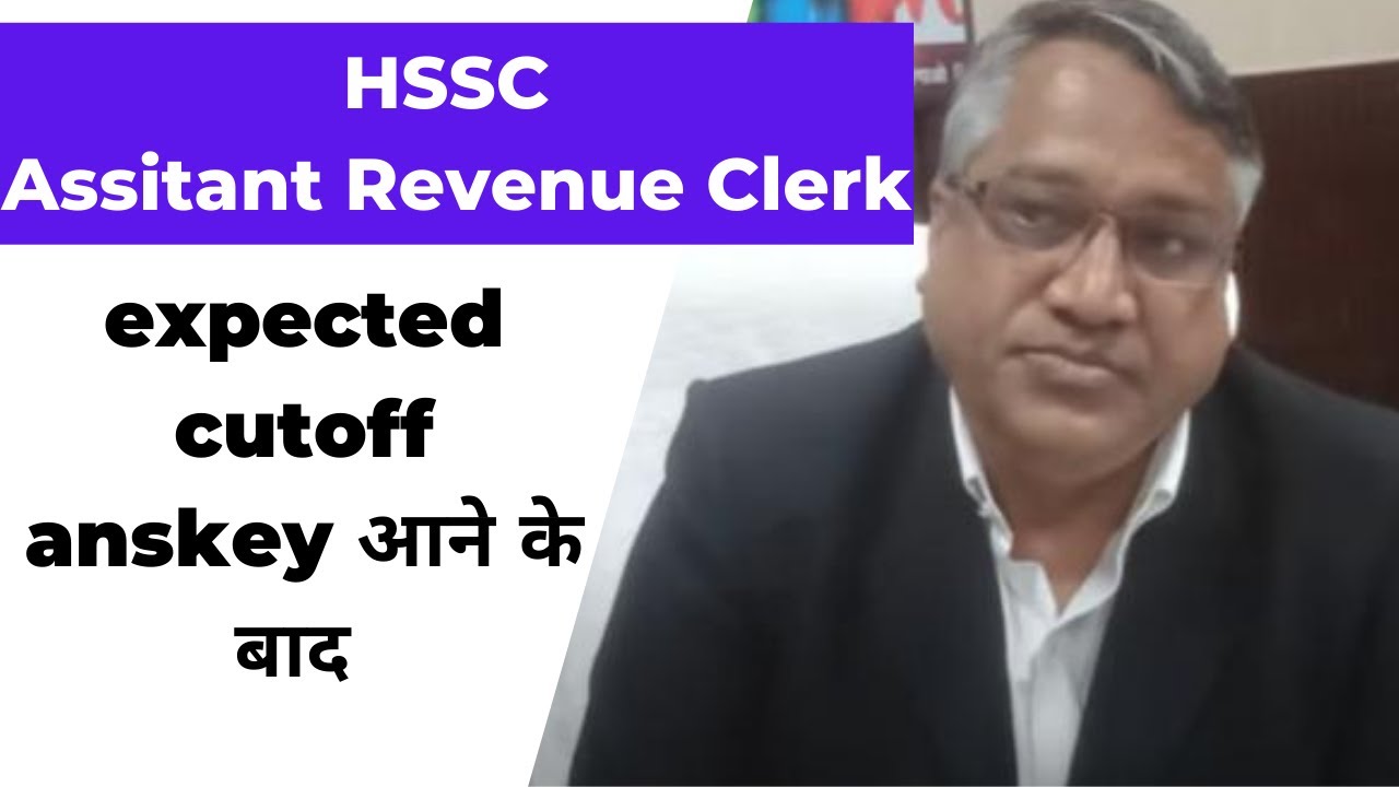assistant revenue clerk cutoff