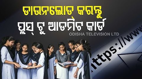 Odisha CHSE Issues SOP For Submission Of Practical Records By Students