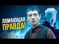 Вся правда о Фантастических Тварях 2. Разбор фильма