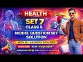 Class 5 Health Set 7 Model Question | 2082 |all answers included with full Solutions 🩺📚