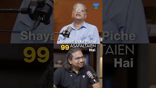 सत्ता, सिस्टम और सच । A Real IAS Conversation | IAS Ashok Khemka Sir × Madhukar Kotawe — video thumbnail