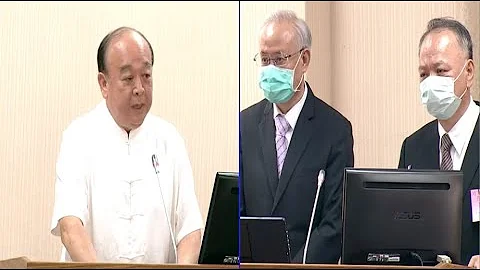 2020 05 27 审议我国与瑙鲁共和国政府刑事司法互助条约 吴斯怀 陈柏惟 邱显智 罗致政 江启臣 王定宇 陈以信 蔡适应 林昶佐 郑丽文 外交国防委员会 联席 司法法制 【立法院演哪出？】 - 天天要闻
