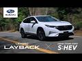 【ストロングハイブリッド搭載】 レヴォーグ レイバック プロモーションムービー　SUBARU公式
