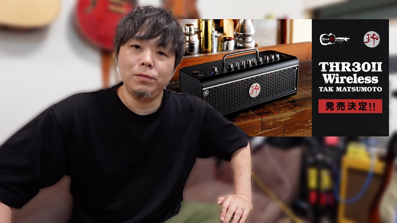 THR30II TAK MATSUMOTOも発表されたからB