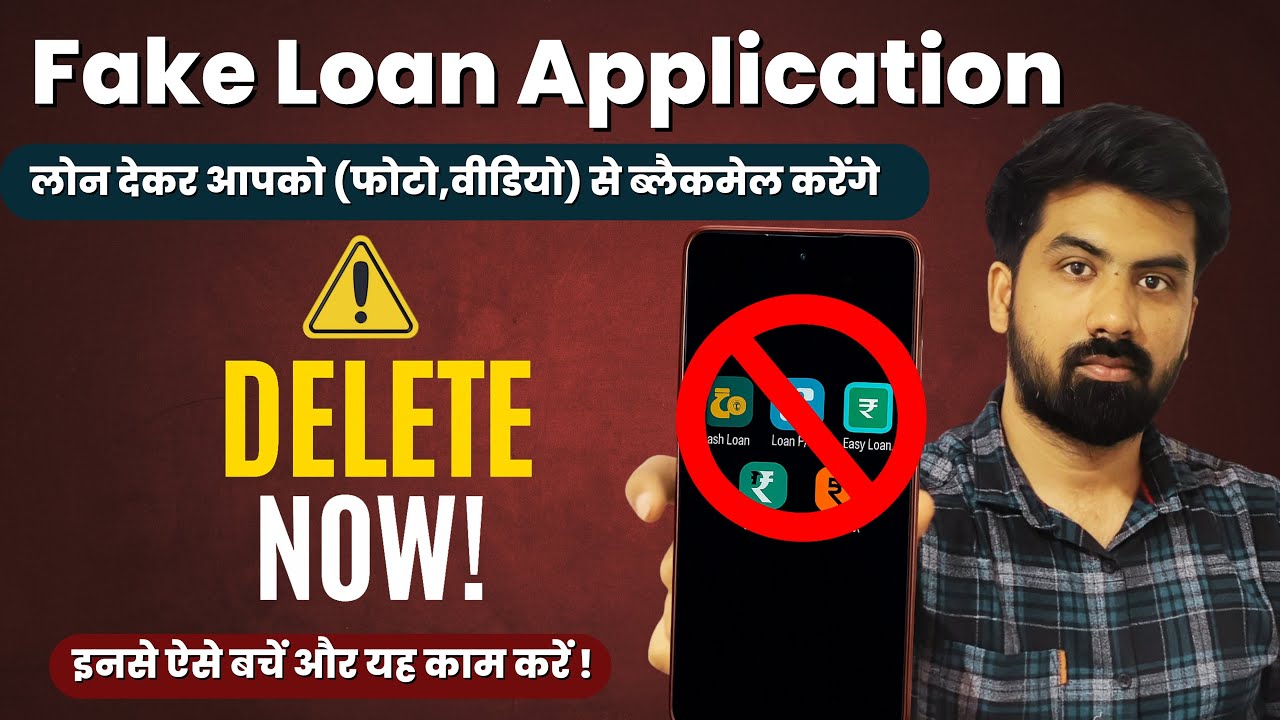 🚨 Fake Loan Apps Scam Exposed! ये App तुरंत Uninstall करें वरना आपका Bank Account खाली हो जाएगा