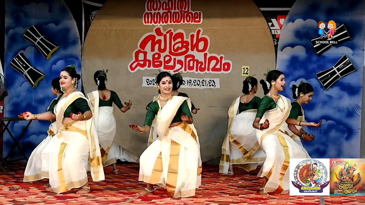 കുംഭ മലർ ചൂടും | തിരുവാതിര സ്‌കൂൾ കലോത്സവം | Thiruvathira School Kalolsavam