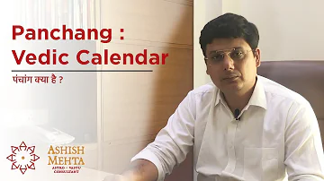 Panchang : Vedic Calendar | Ashish Mehta