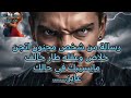 شخص مجنون اتجنن وعقله طااااار خلااااااص بسببك مش هايسيبك في حالك أبدا مهما انت......