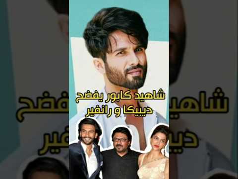 كابور يتحدث عن تجربته مع ديبيكا بادكون ورانفير سينغ Bollywood Ranveersingh Deepikapadukone