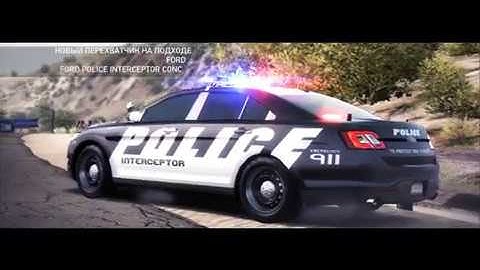 Dodge Charger vs Police car review passage - Need for Speed Payback Official Gameplay Trailer NFS