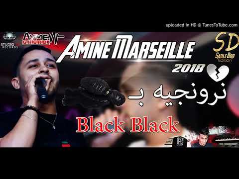 أغنية جميلة جدا رونجيه بلاك بلاك 