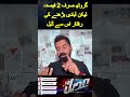 Pakistan is a Ticking Time Bomb! 💣 Population vs Economy Crisis Revealed