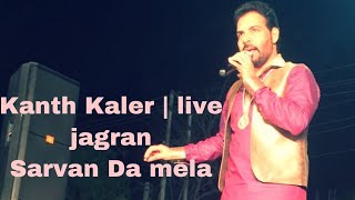 Kanth Kaler | live performance। Song savan da mela