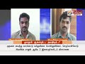 பெண்கள் பெயரில் போலி முகநூல் கணக்கு - பணம் பறித்த இளைஞர்கள்