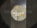 #udid, mug dal mix papad #उडीद, मूग डाळ मिक्स पापड #trisha'स recipe #testy papd#papadrecipes