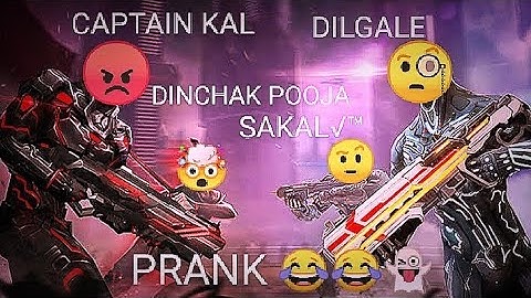 #PRANK WITH CAPTAIN KAL 😂😂 IN #PRIVATE MATCH 🔥 🔥|#HITMAN ™ IN NOVA LEGACY 🔥🔥| MULTIPLAYER MATCH