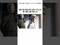 【進撃の巨人】歴代調査兵団団長の勇姿 #進撃の巨人#shorts