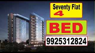 Luxury most Seventy Flats & duplex & penthouse B Safal iscon ambli SG highway Ahmedabad India