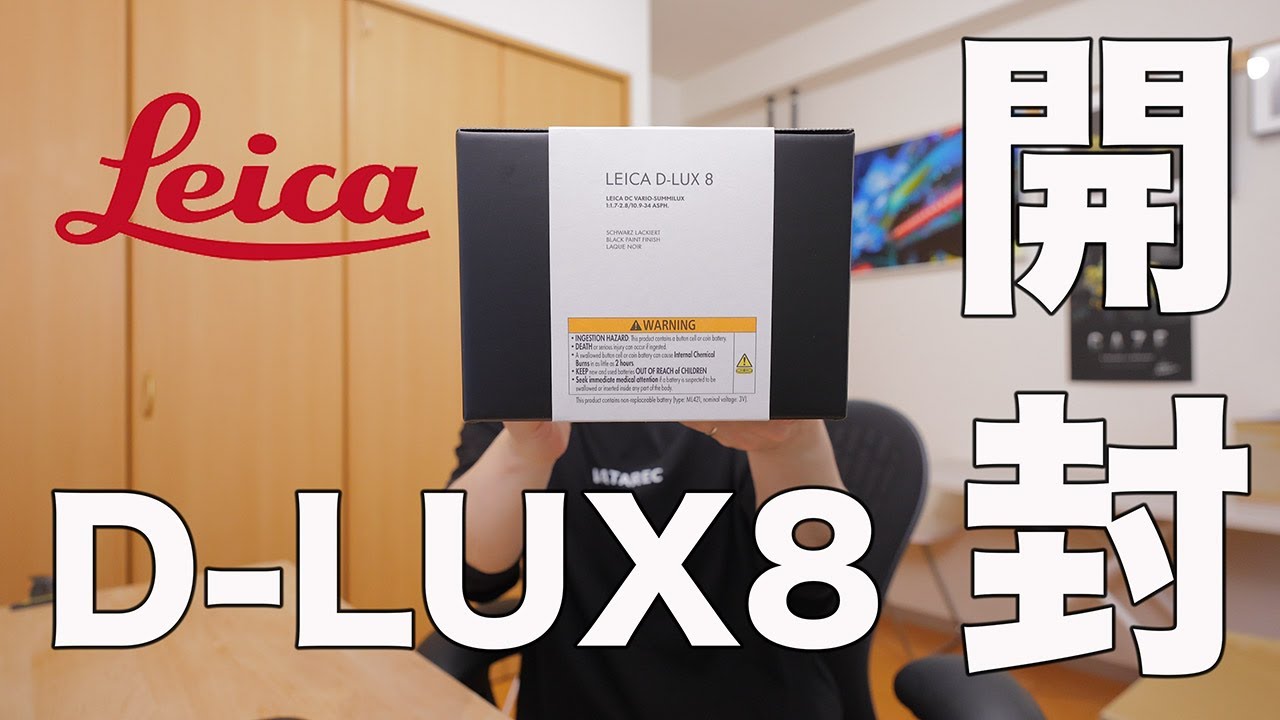 【1000台限定】ライカ　D-LUX　初代　付属品完備　元箱付き 1000台限定】ライカ D-LUX 初代 付属品完備 元箱付き - メルカリ