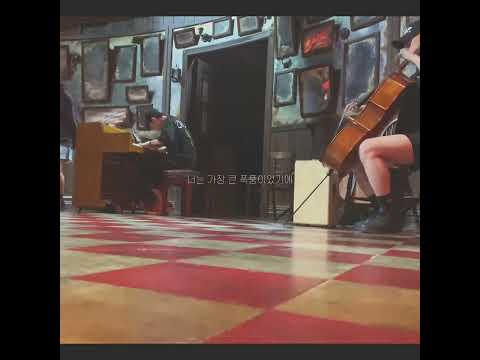 원스가 끝나갈 무렵, 2025 봄 thumbnail