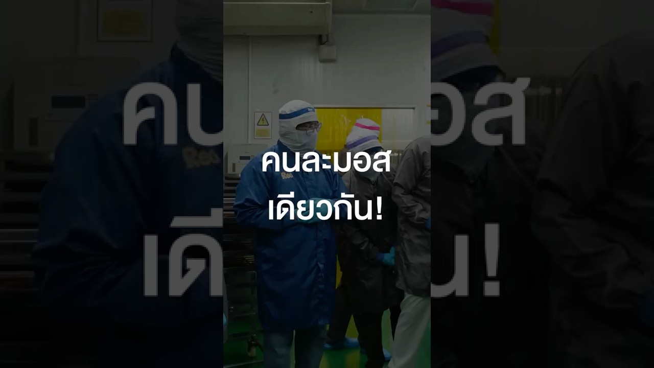 ถ้าคุณรู้จักมอส & ทาทา แปลว่าคุณไม่เด็กแล้วนะ #เสือร้องไห้ #TigerShorts #Shorts #ทัศนศึกษา
