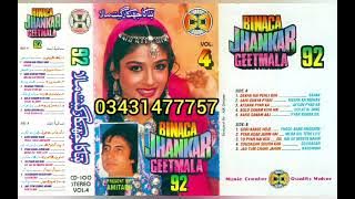 afsana pyar ka cd world jhankar