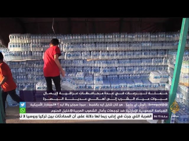 محافظات عراقية تتبرع لإيصال مياه الشرب إلى أهالي البصرة