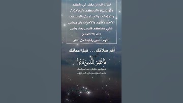 تلاوة خاشعة عطرة مباركة جميلة عذبة للشيخ خالد الجليل ماتيسر من سورة غافر
