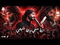 انتة سني واني شيعي علي المرياني جاسم صباح هيئة لواء الساقي 