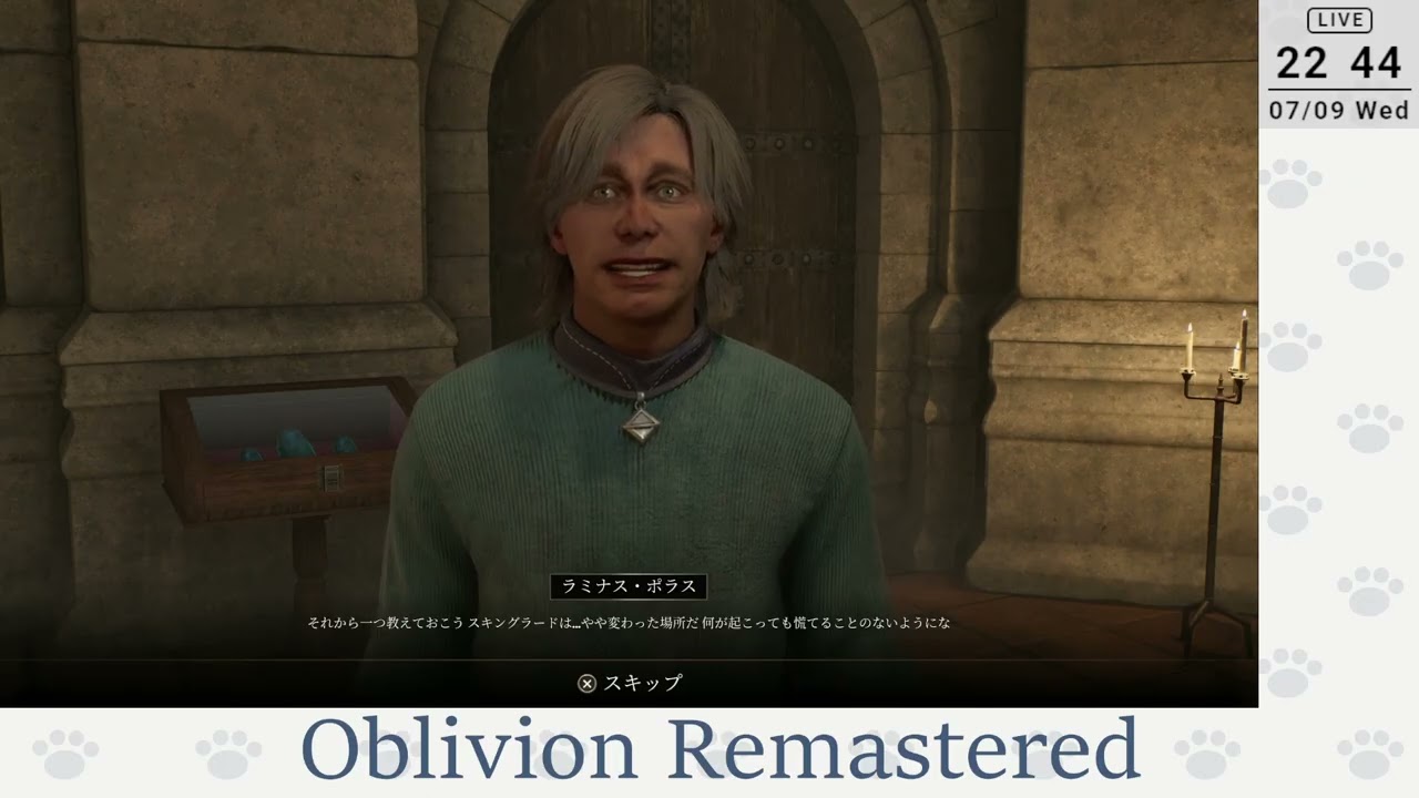 01【過去作知らなくてもOK】ドラゴンエイジ：インクイジション