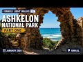 Israeli Light Walks - Ashkelon National Park,  Part 1 January 2026